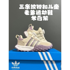 ADIDAS SHOES